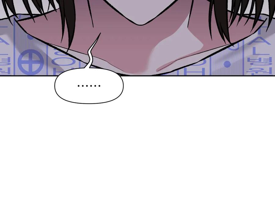 《第二次新婚》第29话 发狂 第31页