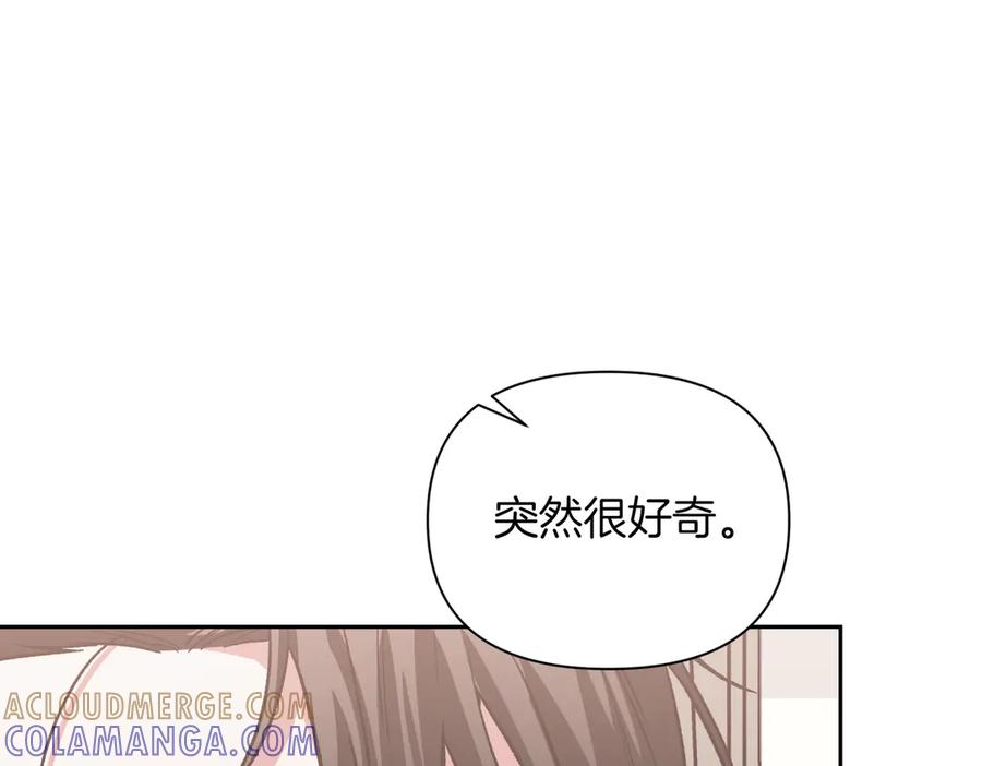 《第二次新婚》第29话 发狂 第97页