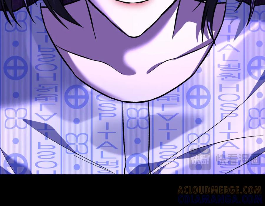 《第二次新婚》第29话 发狂 第145页