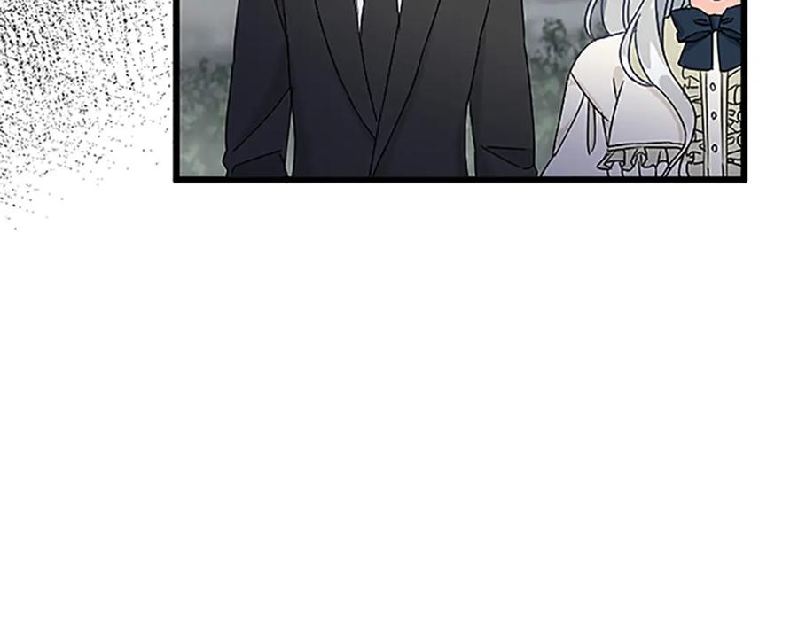 《复仇千金的第二人生》第51话 前王妃的启示 第152页