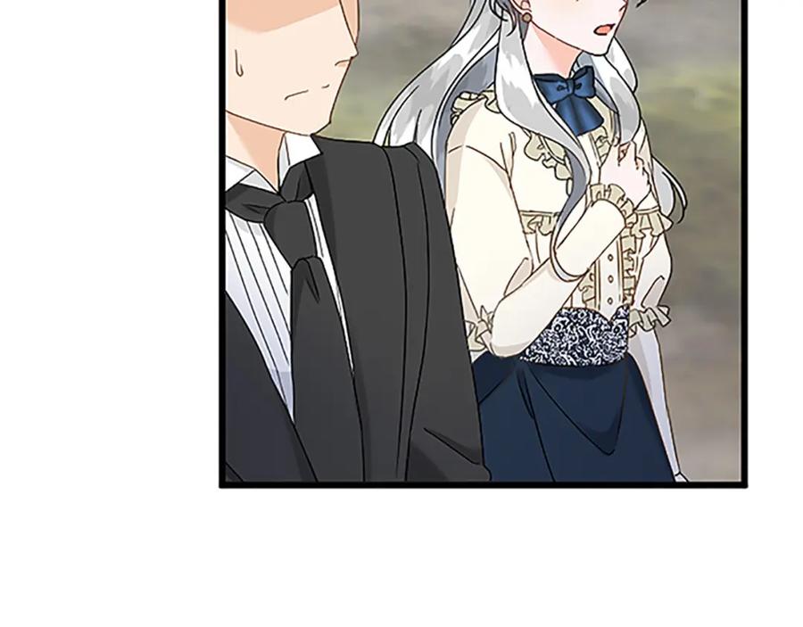 《复仇千金的第二人生》第51话 前王妃的启示 第140页