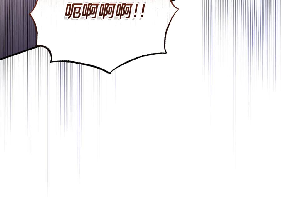 《杀了病娇男主》第30话 我的女人 第52页