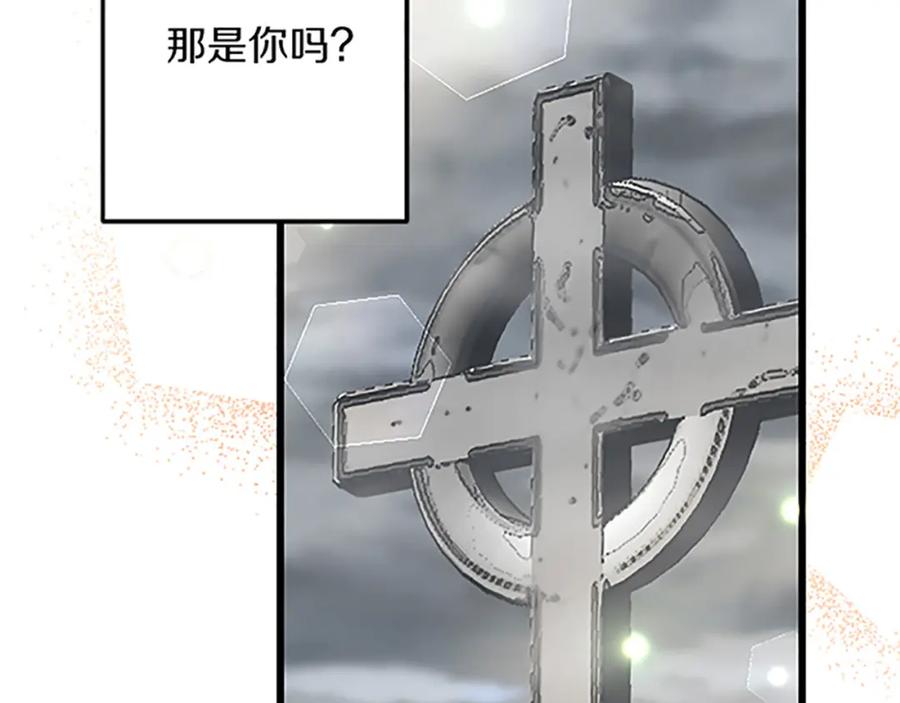 《复仇千金的第二人生》第51话 前王妃的启示 第156页