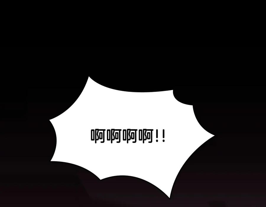 《第二次新婚》第29话 发狂 第146页