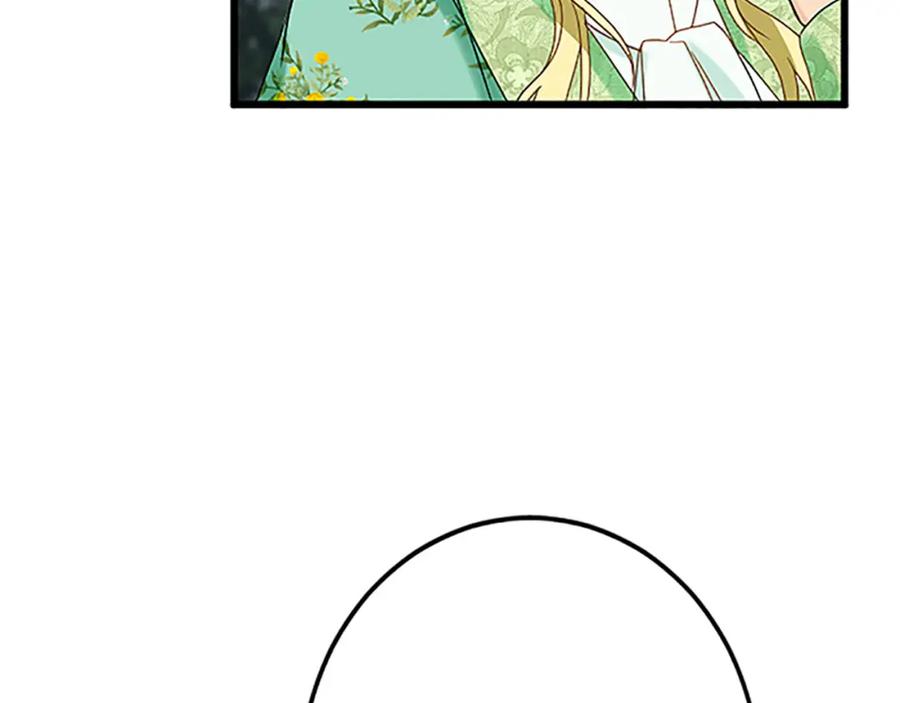 《复仇千金的第二人生》第51话 前王妃的启示 第71页