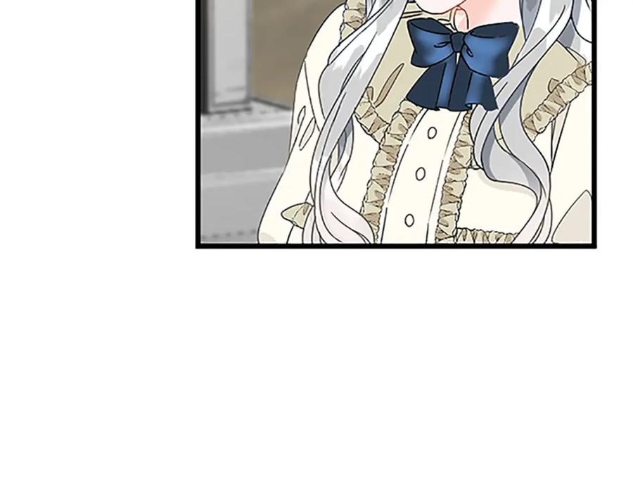 《复仇千金的第二人生》第51话 前王妃的启示 第68页
