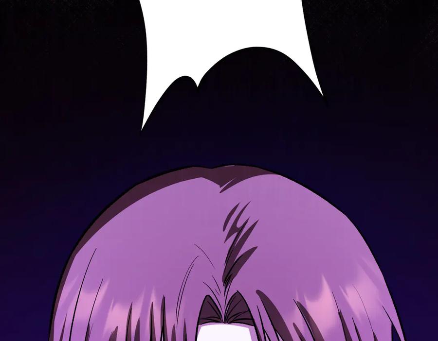 《第二次新婚》第29话 发狂 第151页