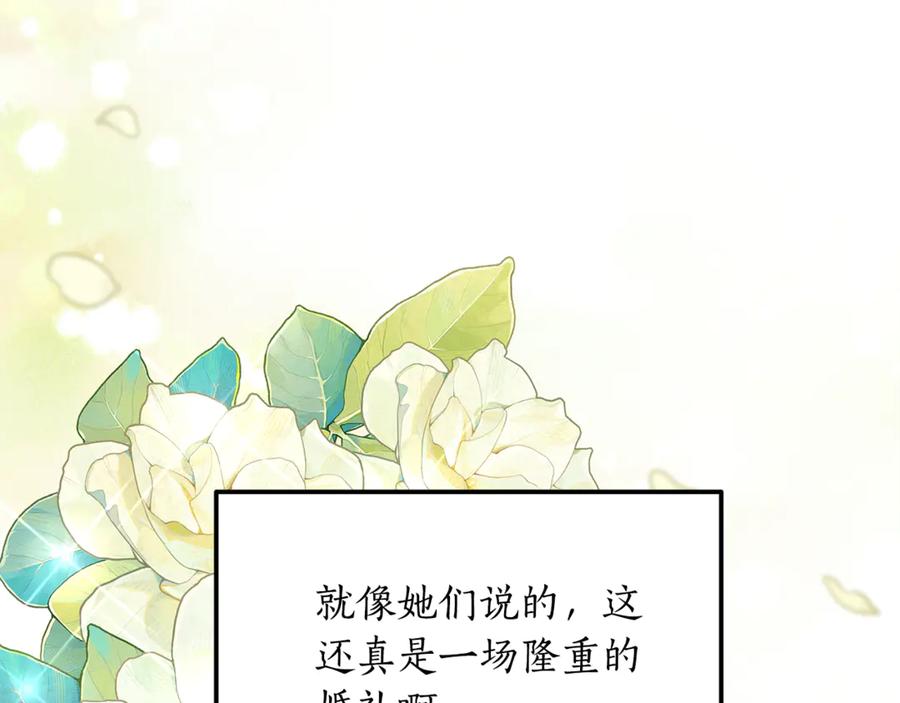 《杀了病娇男主》第30话 我的女人 第58页