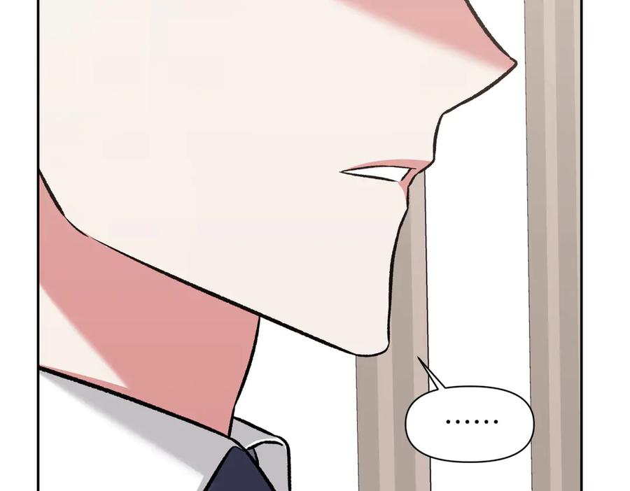 《第二次新婚》第29话 发狂 第54页