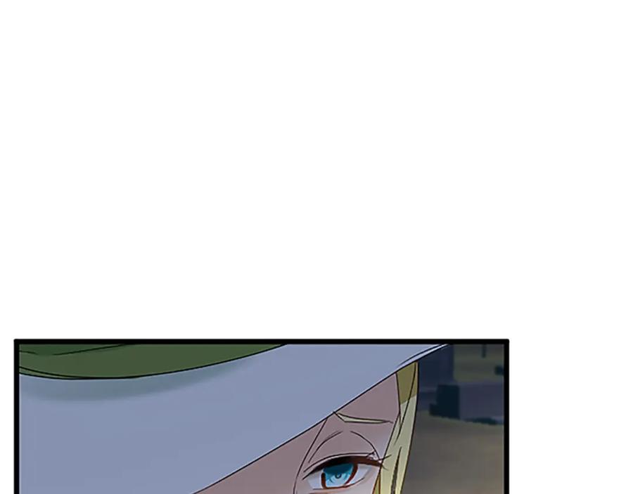 《复仇千金的第二人生》第51话 前王妃的启示 第78页