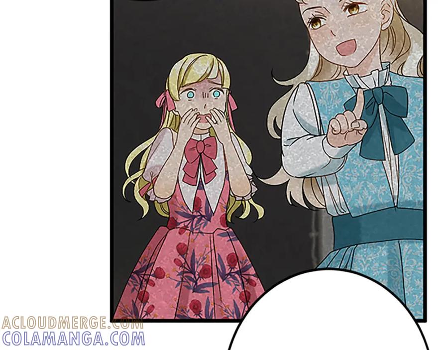《复仇千金的第二人生》第51话 前王妃的启示 第73页