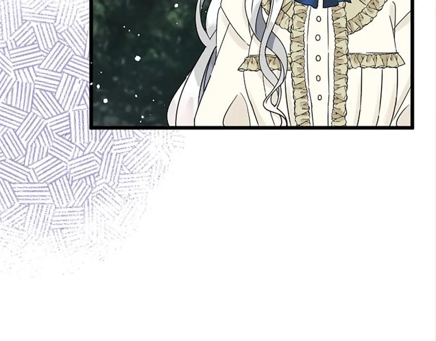 《复仇千金的第二人生》第51话 前王妃的启示 第27页