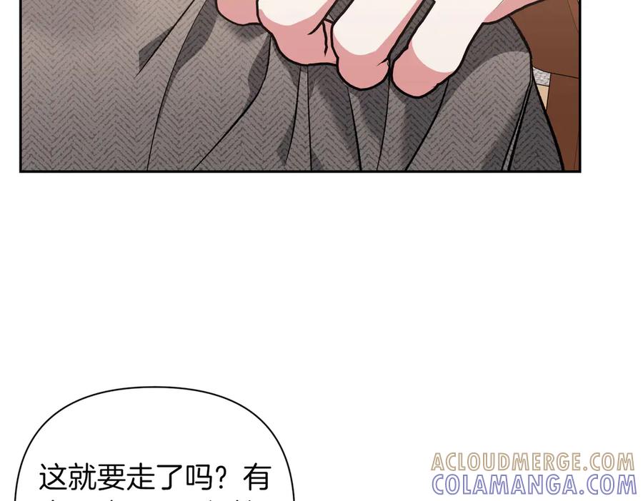 《第二次新婚》第29话 发狂 第121页