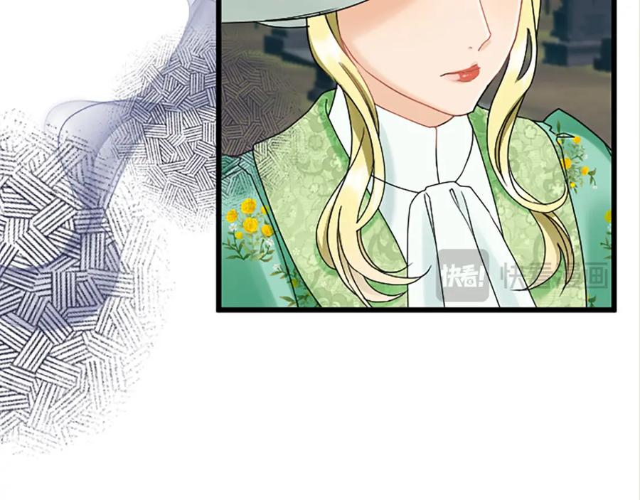 《复仇千金的第二人生》第51话 前王妃的启示 第19页