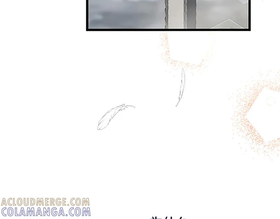 《复仇千金的第二人生》第51话 前王妃的启示 第157页