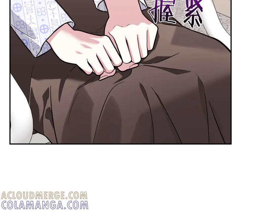 《第二次新婚》第29话 发狂 第33页