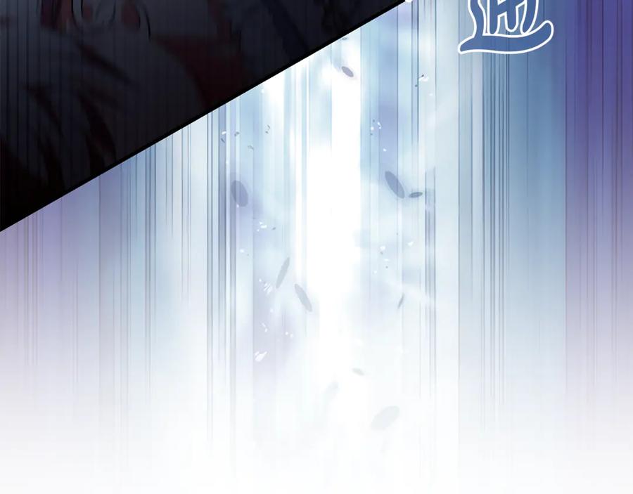 《杀了病娇男主》第30话 我的女人 第34页