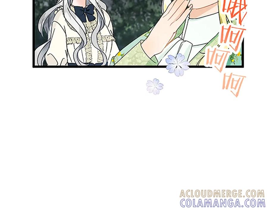 《复仇千金的第二人生》第51话 前王妃的启示 第89页