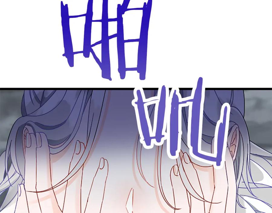《复仇千金的第二人生》第51话 前王妃的启示 第160页