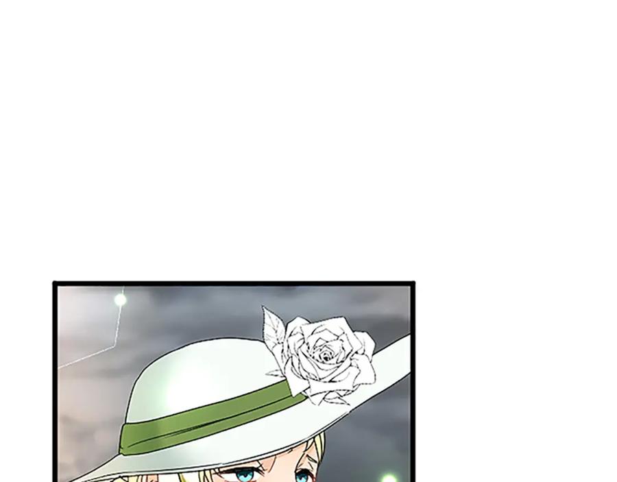 《复仇千金的第二人生》第51话 前王妃的启示 第84页