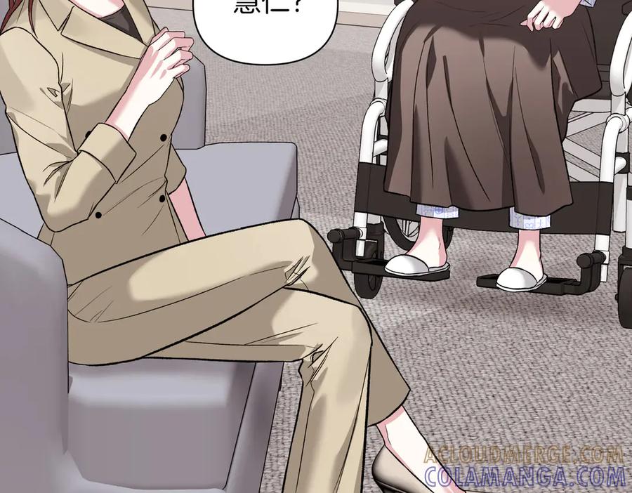 《第二次新婚》第29话 发狂 第109页