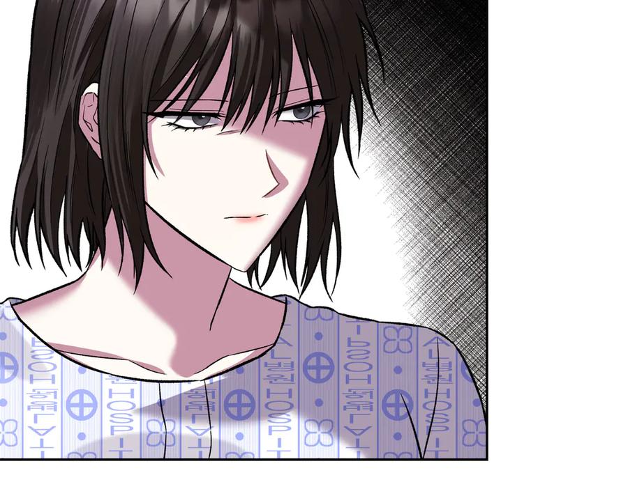 《第二次新婚》第29话 发狂 第75页