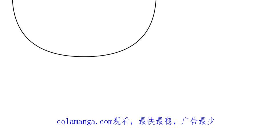 《第二次新婚》第29话 发狂 第162页