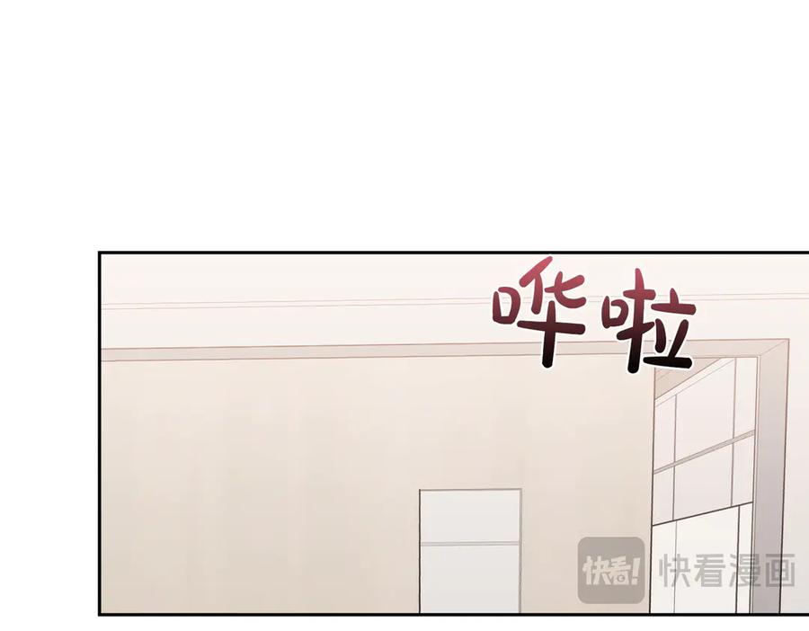《第二次新婚》第29话 发狂 第22页