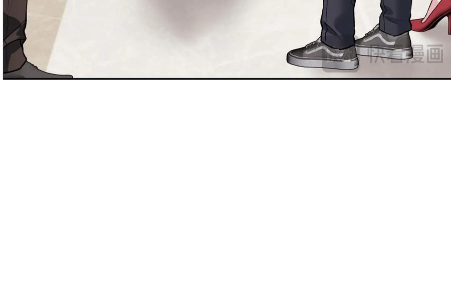 《第二次新婚》第30话 爱着我吗？ 第112页