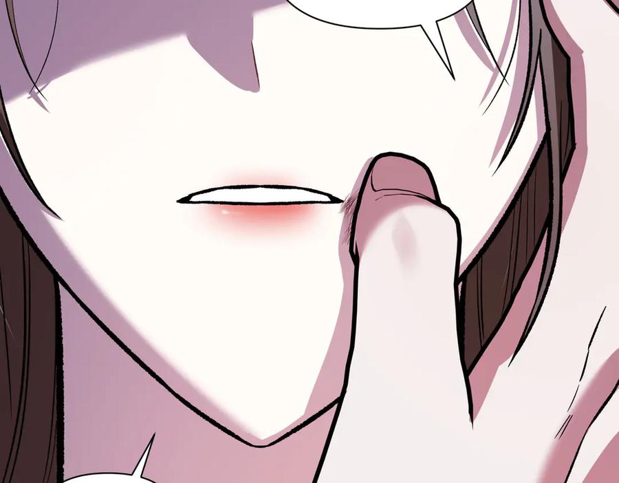 《第二次新婚》第30话 爱着我吗？ 第18页