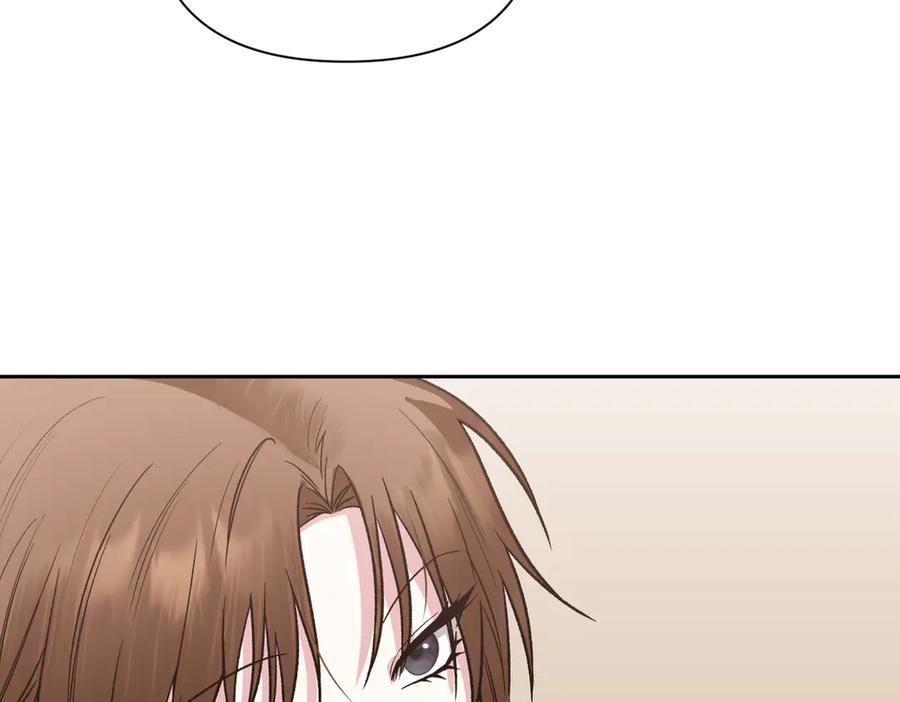 《第二次新婚》第30话 爱着我吗？ 第142页