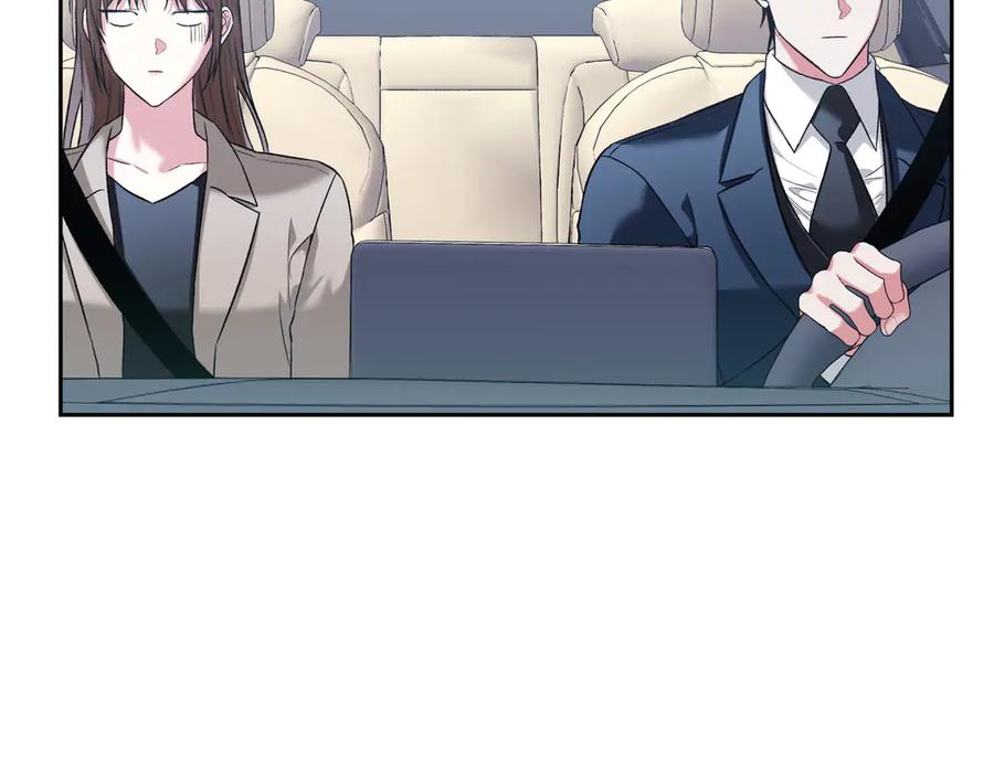 《第二次新婚》第30话 爱着我吗？ 第84页