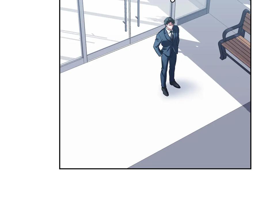 《第二次新婚》第30话 爱着我吗？ 第7页