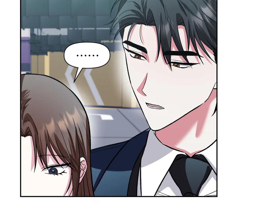 《第二次新婚》第30话 爱着我吗？ 第106页