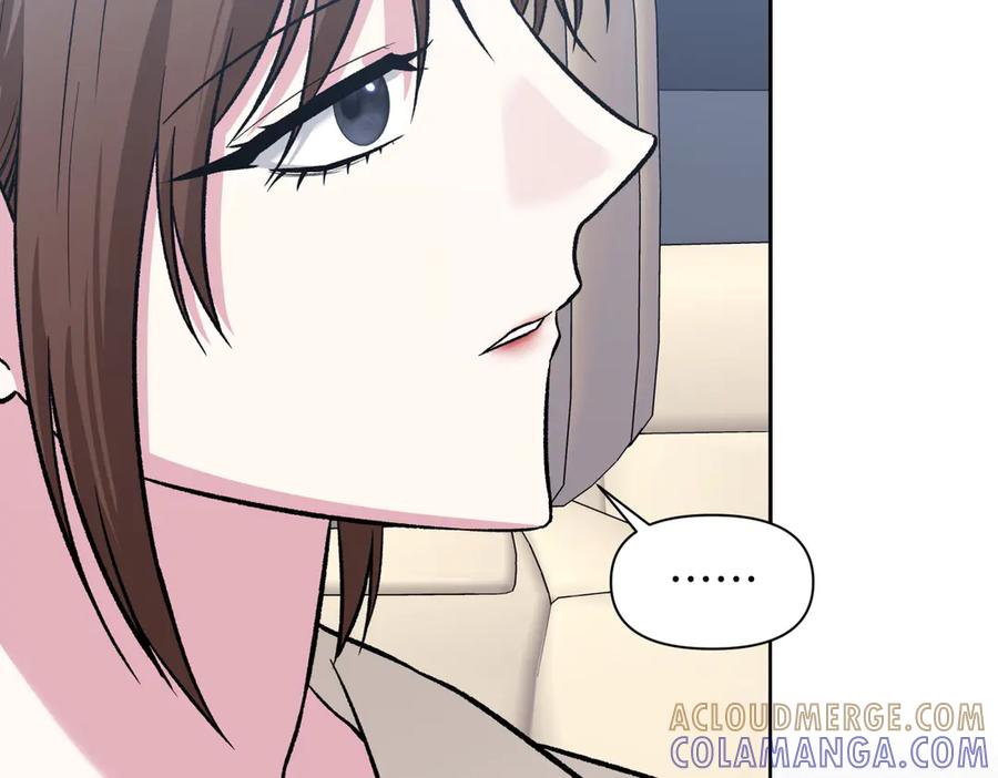 《第二次新婚》第30话 爱着我吗？ 第77页