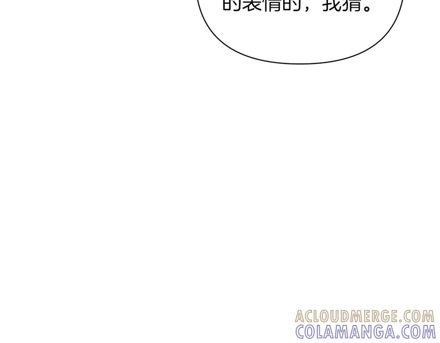 《第二次新婚》第30话 爱着我吗？ 第37页