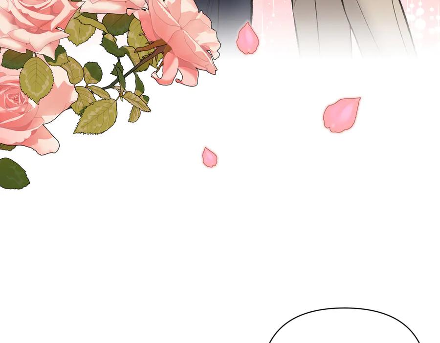 《第二次新婚》第30话 爱着我吗？ 第32页