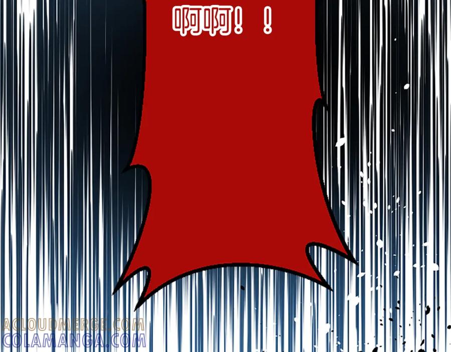 《复仇千金的第二人生》第52话 被算计 第165页