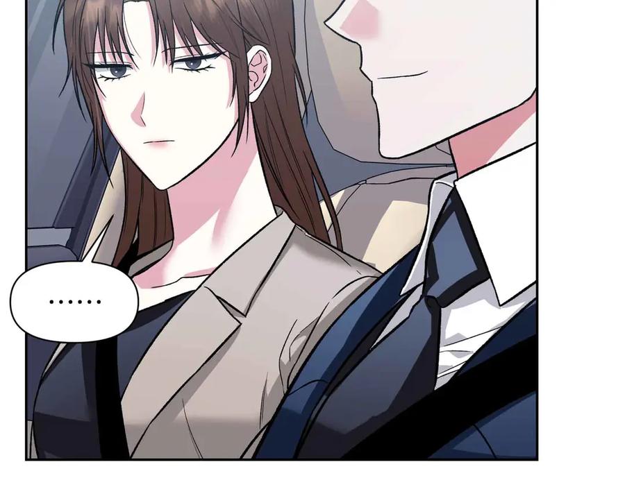 《第二次新婚》第30话 爱着我吗？ 第63页