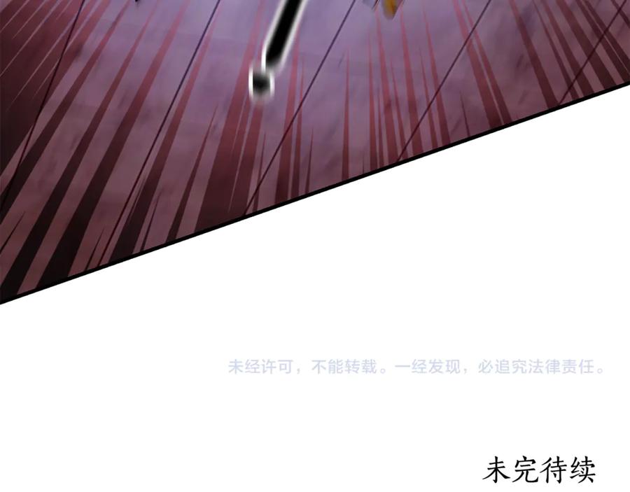 《杀了病娇男主》第31话 沦陷 第178页