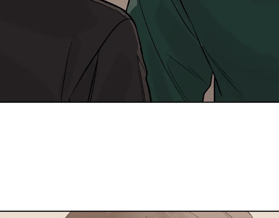 《第二次新婚》第30话 爱着我吗？ 第139页
