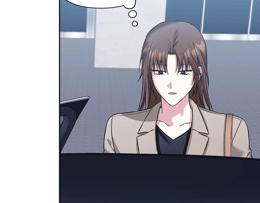 《第二次新婚》第30话 爱着我吗？ 第50页