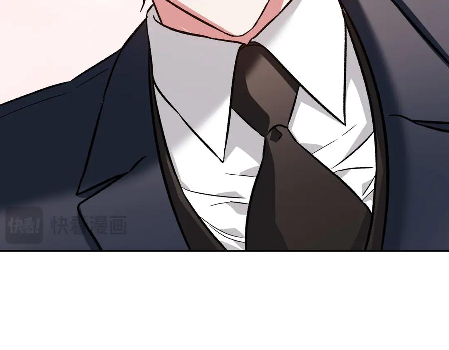《第二次新婚》第30话 爱着我吗？ 第34页