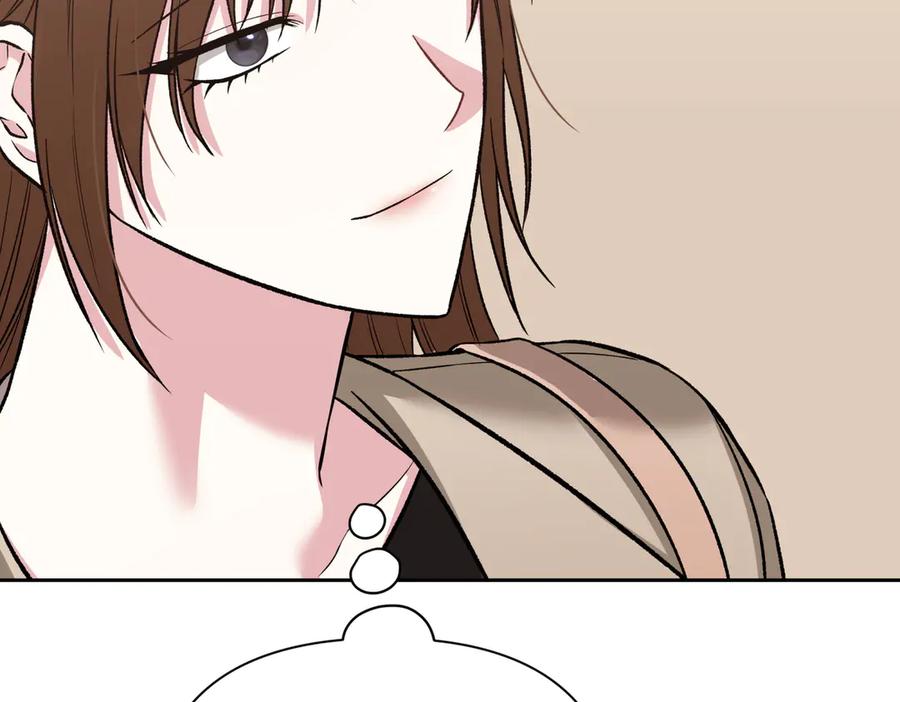 《第二次新婚》第30话 爱着我吗？ 第143页