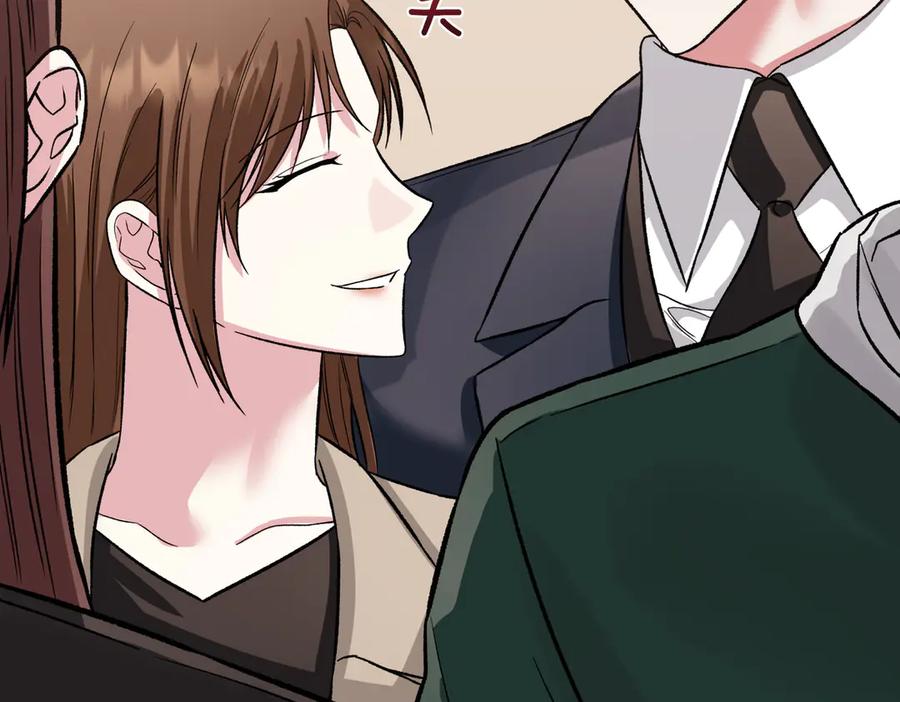 《第二次新婚》第30话 爱着我吗？ 第138页