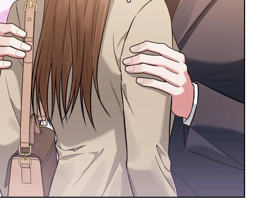 《第二次新婚》第30话 爱着我吗？ 第131页