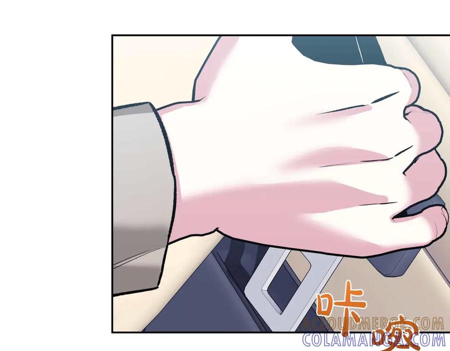《第二次新婚》第30话 爱着我吗？ 第57页