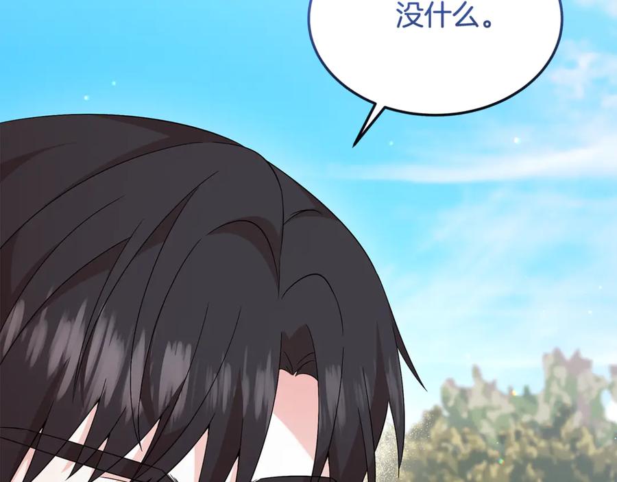 《杀了病娇男主》第31话 沦陷 第98页
