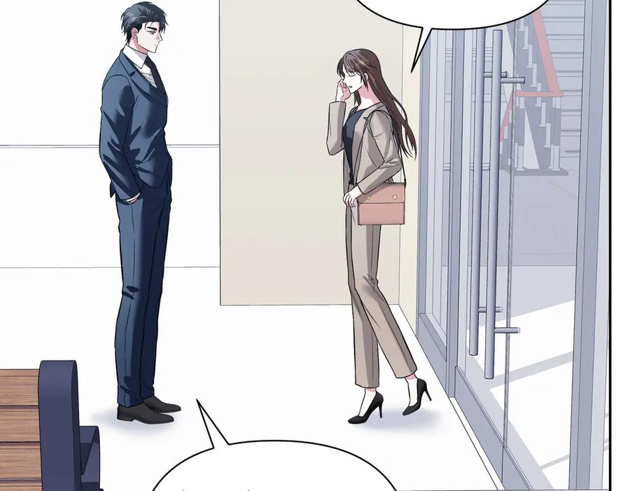 《第二次新婚》第30话 爱着我吗？ 第11页