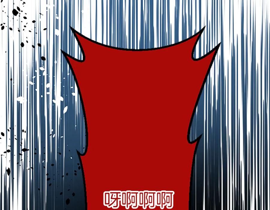 《复仇千金的第二人生》第52话 被算计 第164页